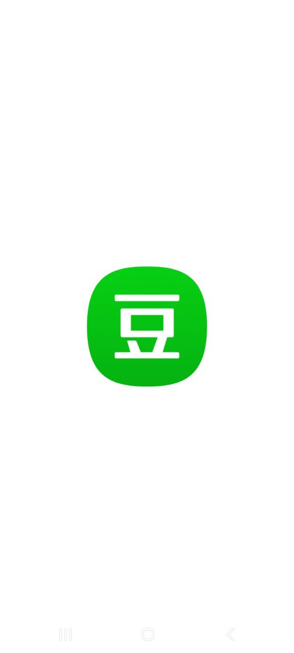 豆瓣安全版下載