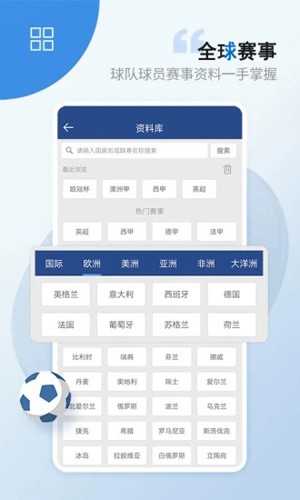 藍(lán)箭體育app