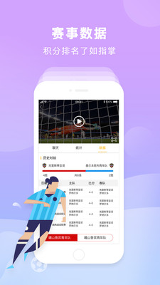 必紅體育下載
