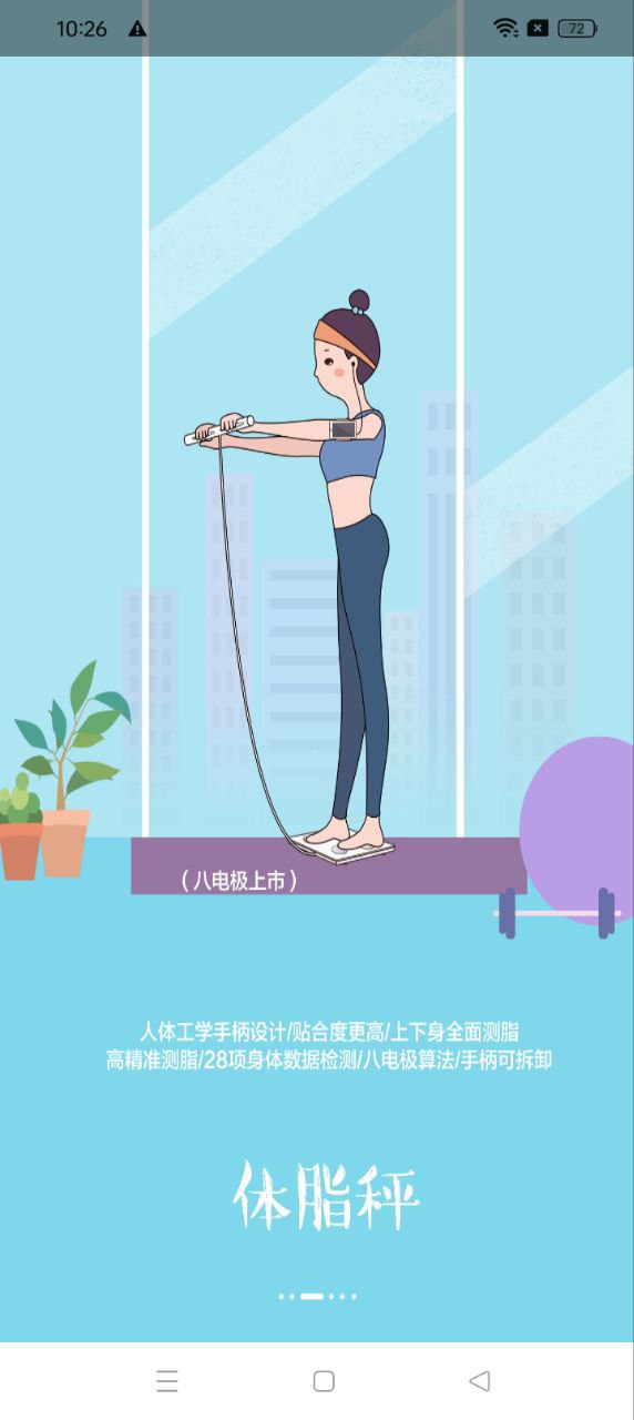 漸輕