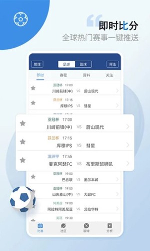 藍(lán)箭體育app