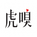 虎嗅平臺app純凈版