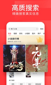 2023頭條新聞app下載