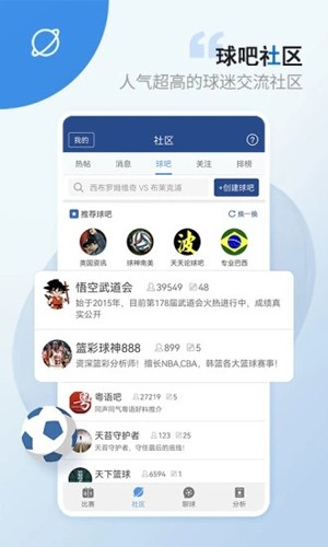藍(lán)箭體育app
