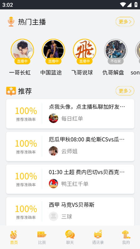 福7體育