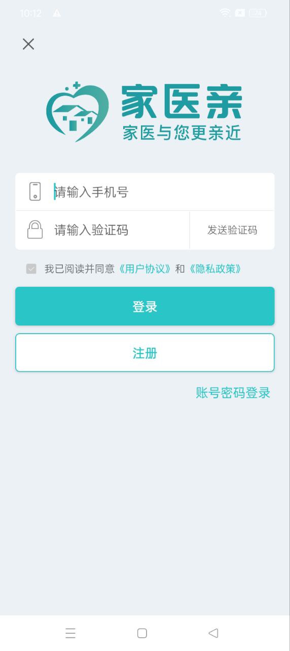 家醫(yī)親