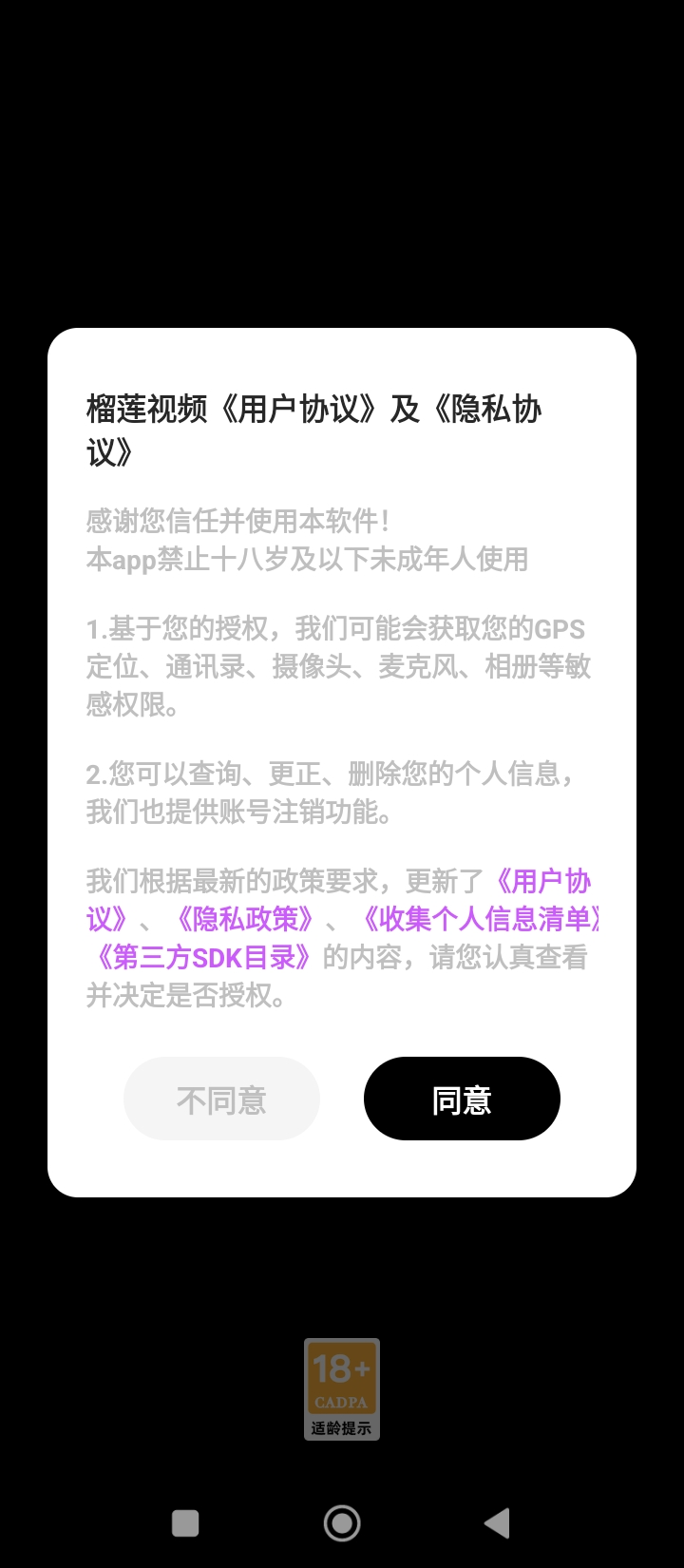 蓮榴視頻