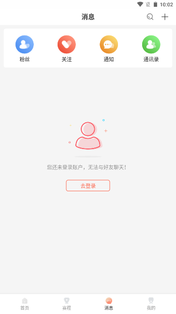 比賽直播App2023應(yīng)用