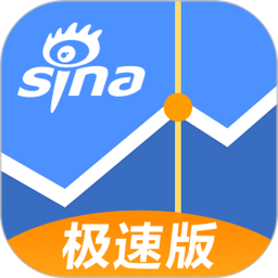 新浪財(cái)經(jīng)極速版
