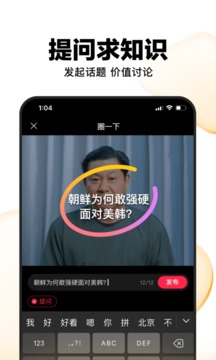 好看視頻app下載