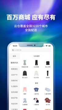 換嗎app最新版