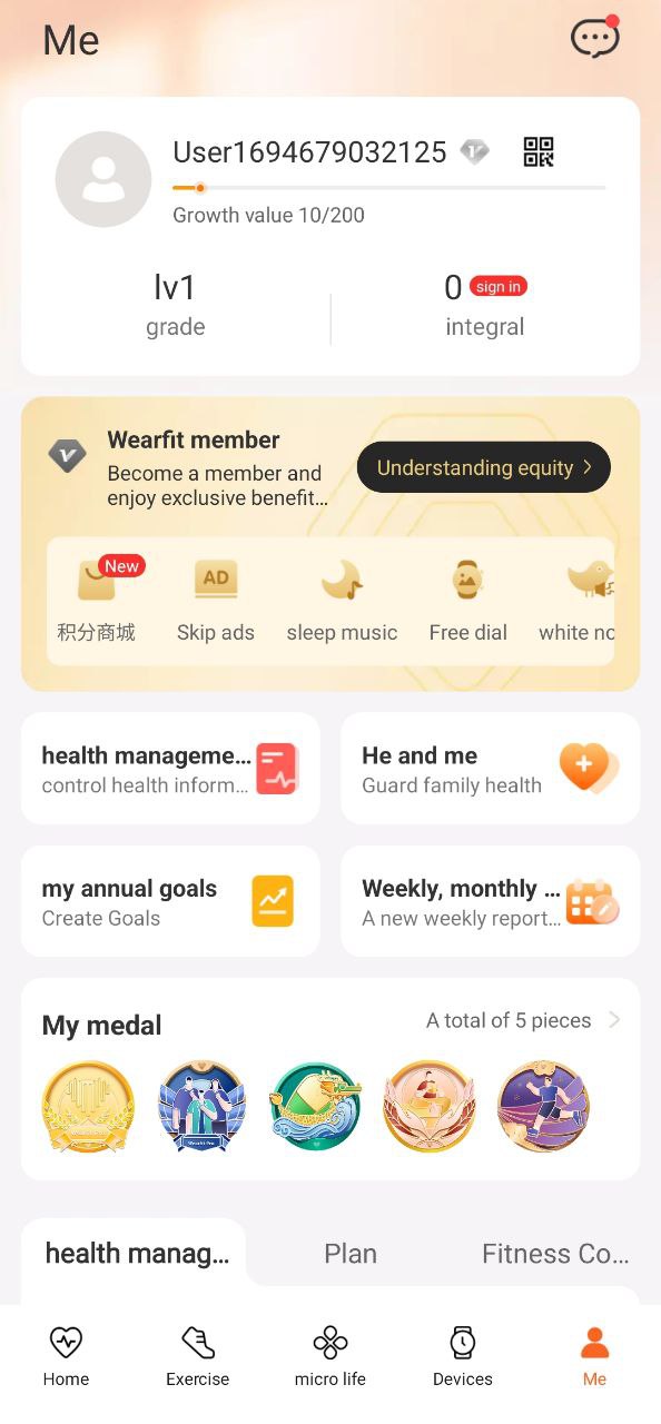 下載WearfitProapp安裝