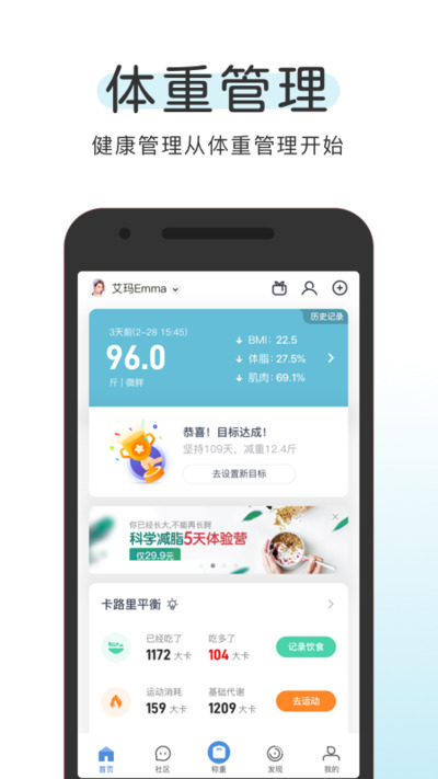 OKOK健康2023安裝