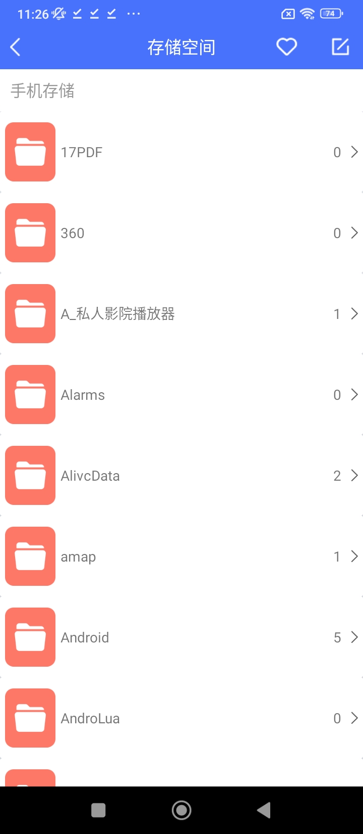 好壓解壓縮下載