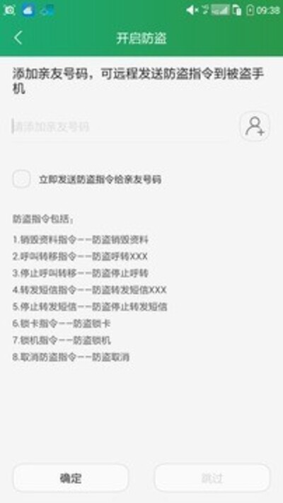 酷云2024下載