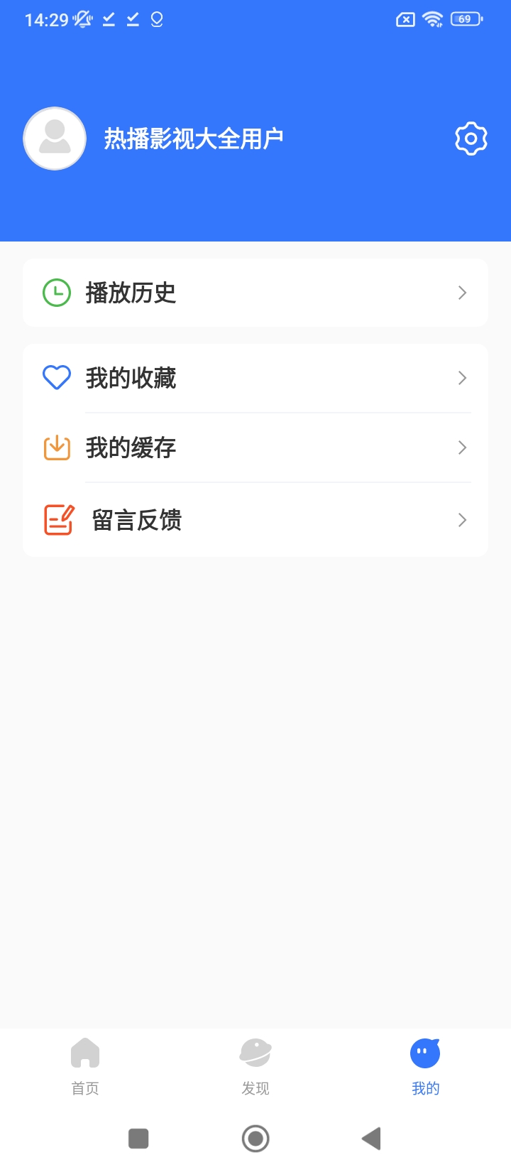 熱播影視大全