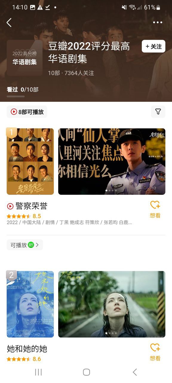 下載豆瓣手機版