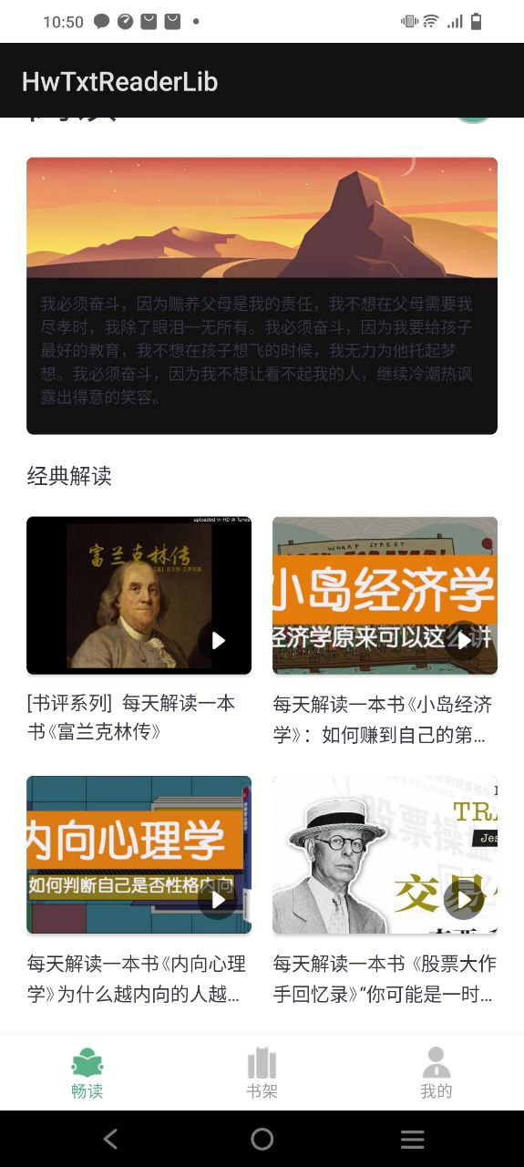 下載小書森2023最新app