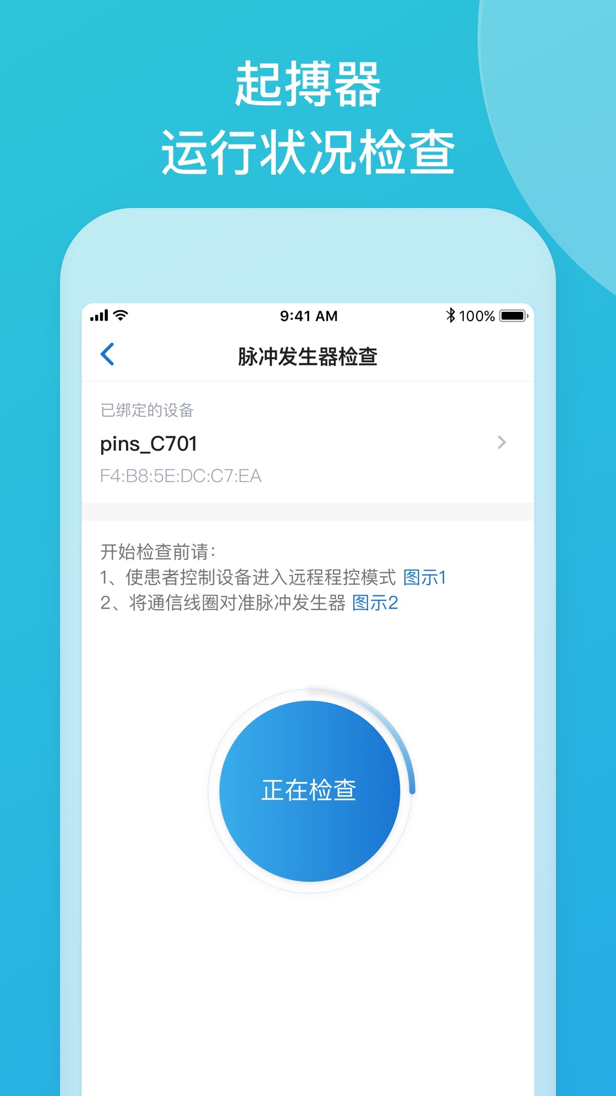 品馳生活