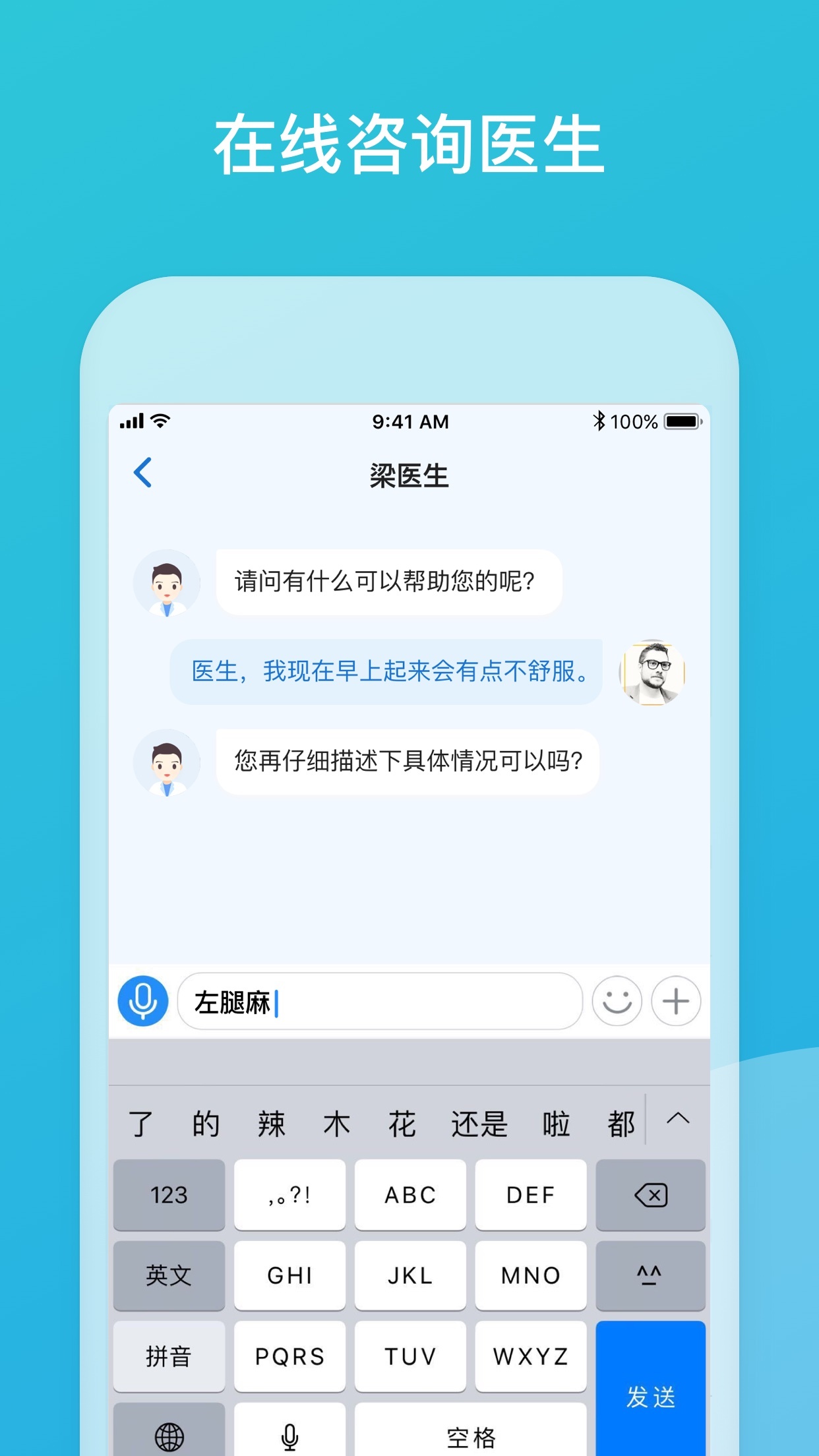 品馳生活