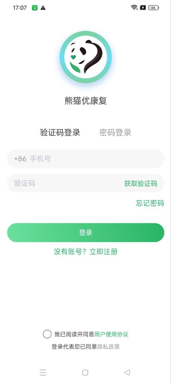 熊貓優(yōu)康復(fù)