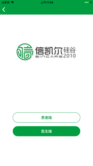 信掛號