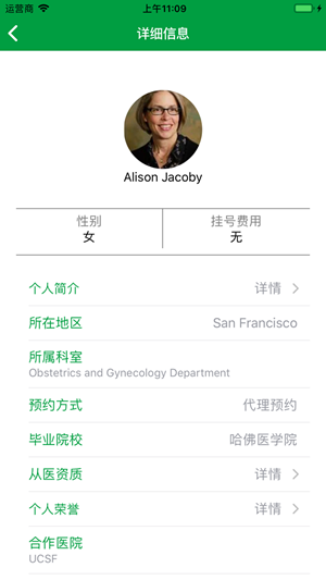 信掛號