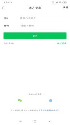 京師杏林醫學教育