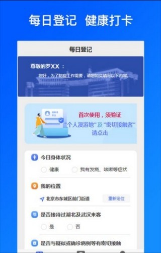 海寧通