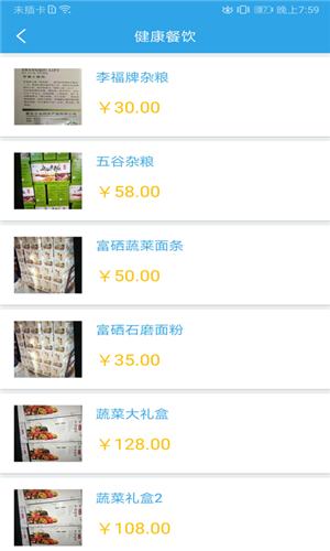 意家達