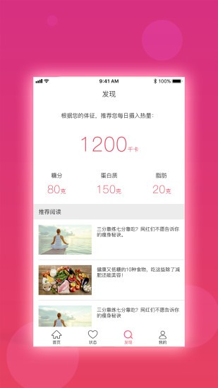 活力柚HolyYea