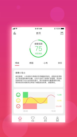活力柚HolyYea