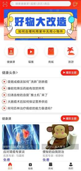 福播