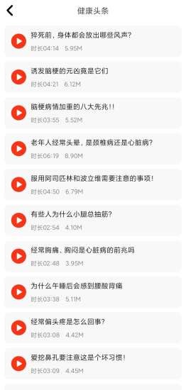 福播