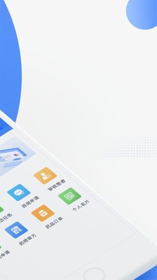 醫患通醫生版