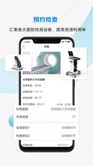 九悅云