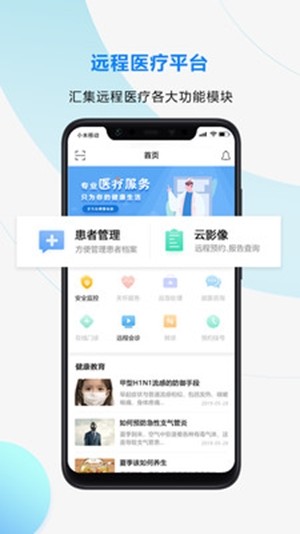 九悅云
