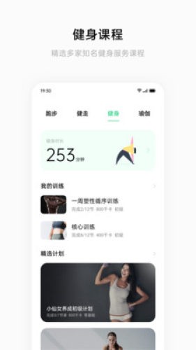 OPPO手環(huán)