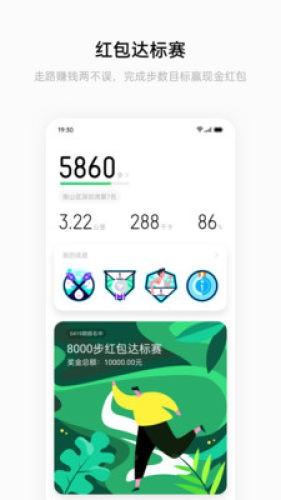 OPPO手環(huán)