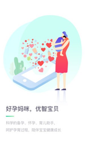 醫站到家