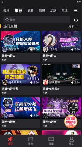 AK體育下載