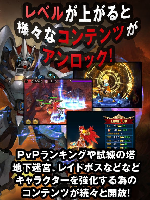 魔王的約定
