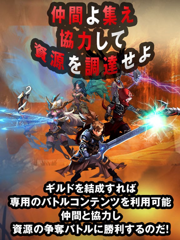 魔王的約定