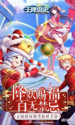 王牌御史