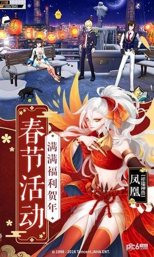 王牌御史
