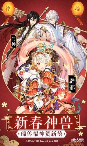 王牌御史