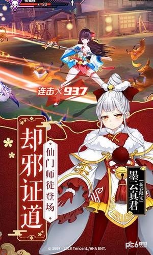 王牌御史