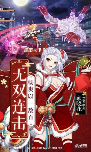 王牌御史