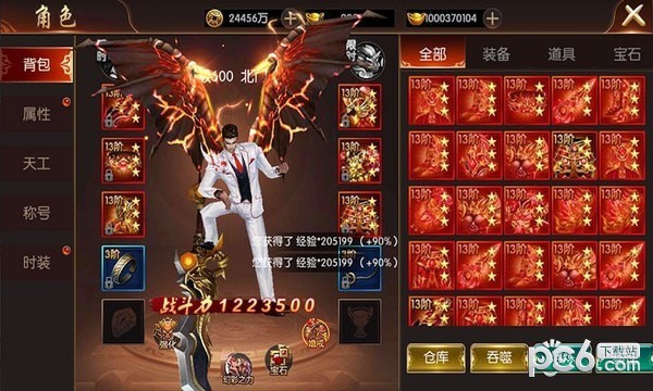 封神大主宰九游版