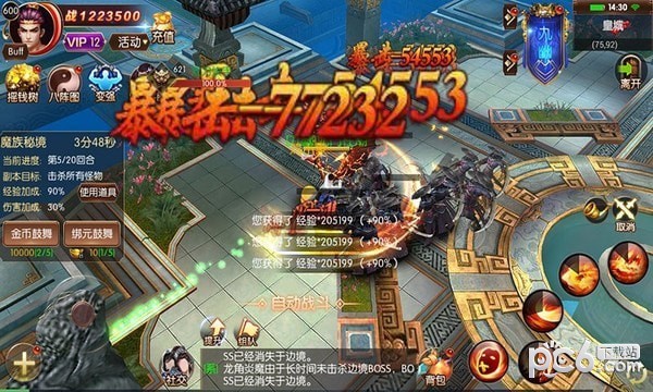 封神大主宰九游版